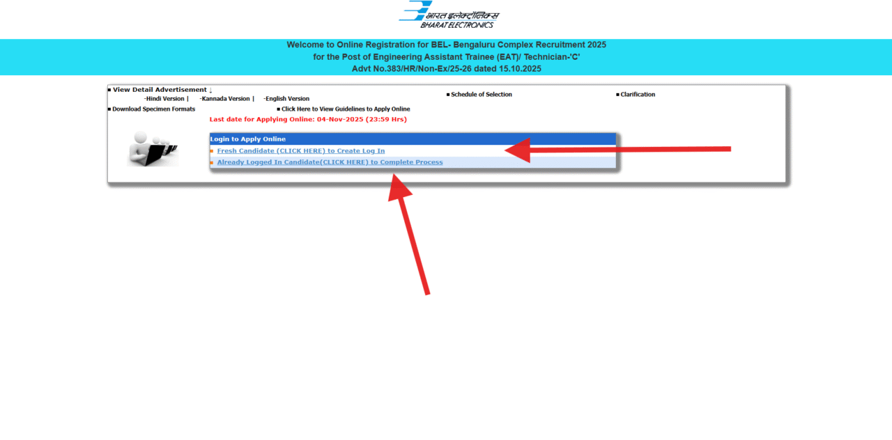 BEL Non-Executive Recruitment 2025: Apply Online for 162 Posts | BEL Bengaluru Vacancy Details, Eligibility, Salary, Last Date 4 BEL Official Website candidate login/registration window Screenshot