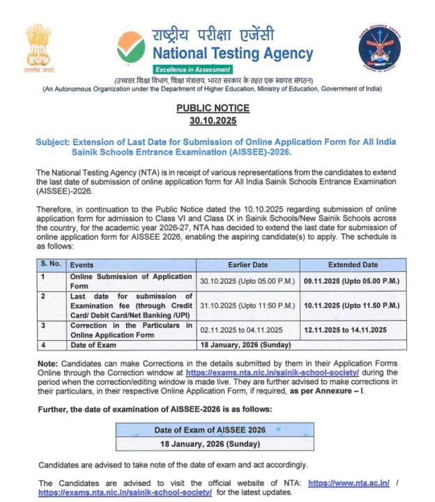 AISSEE 2026 Registration: अब 9 नवंबर तक करें आवेदन exams.nta.nic.in पर – जानिए पूरी जानकारी 2 image 47