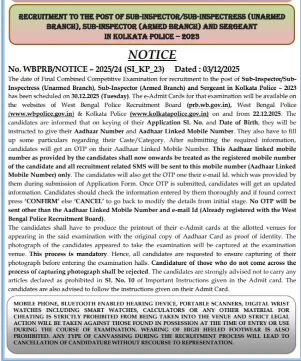 Kolkata Police SI Admit Card 2025: फाइनल लिखित परीक्षा का एडमिट कार्ड 22 दिसंबर से डाउनलोड करें, जानें परीक्षा तिथि और पूरा शेड्यूल 2 image 5