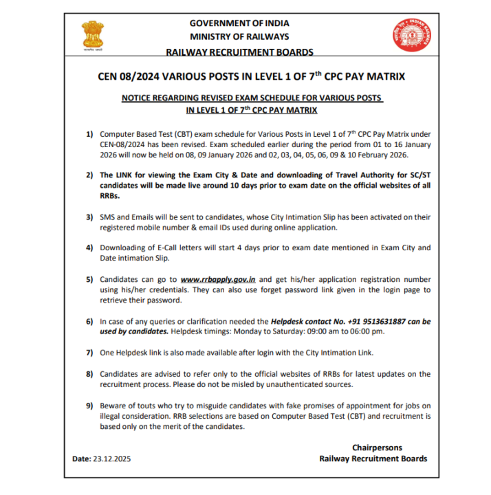 RRB Group D Admit Card 2026: परीक्षा की तारीख और सिटी इंटीमेशन पर बड़ी अपडेट, ये गलतियां न करें 2 image 2