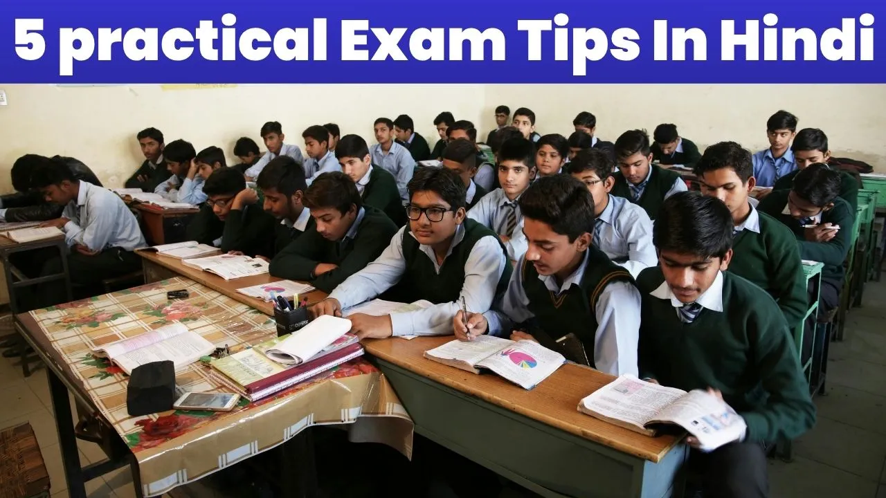 Exam Tips In Hindi: अपनाएं ये 5 तरीके और बन जाएँ हर एग्जाम के टॉपर 1 Exam Tips In Hindi: पढ़ते हुए छात्र, नोट्स और रिवीजन टाइमटेबल — 5 तरीके जो हर एग्जाम के टॉपर बनने में मदद करें