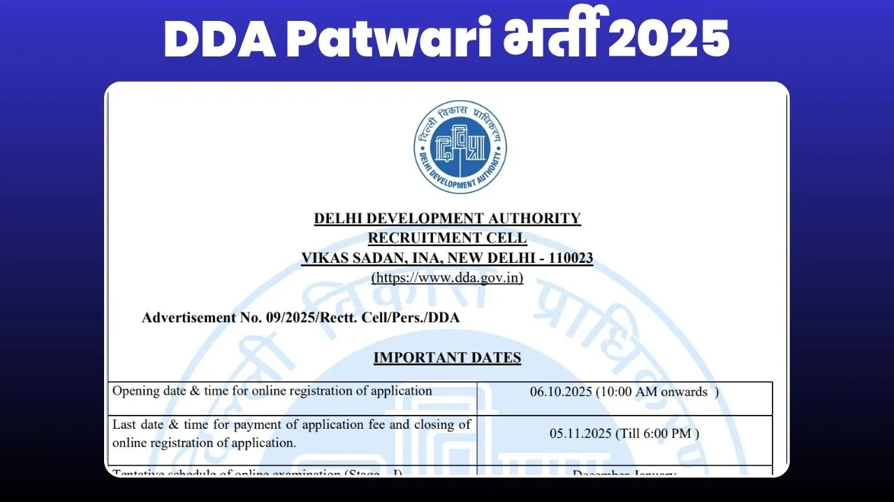 DDA Patwari Recruitment 2025: दिल्ली में सरकारी नौकरी का सुनहरा अवसर 1 DDA Patwari Bharti 2025 official advertisement poster from Delhi Development Authority, showing important dates for online registration starting October 6, 2025, and closing November 5, 2025.