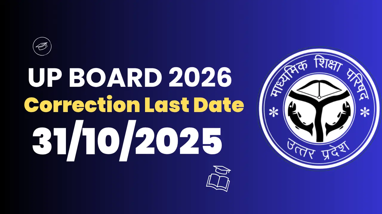 UP Board Exam 2026: अब 31 अक्टूबर तक कर सकेंगे फॉर्म में सुधार, 10वीं-12वीं के छात्रों को मिली बड़ी राहत 1 up board form correction last date extended