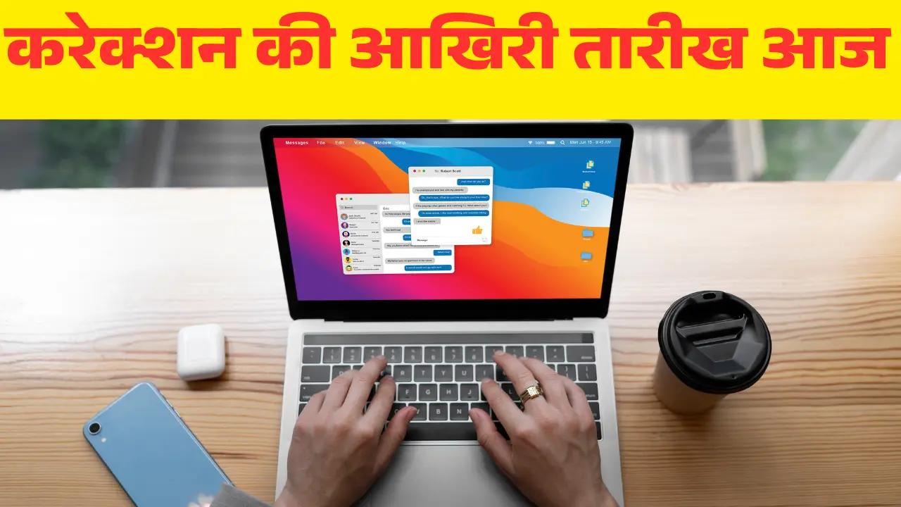 Delhi Police Driver Correction Form 2025: करेक्शन की आखिरी तारीख आज 1 Delhi Police Driver Correction Date 2025