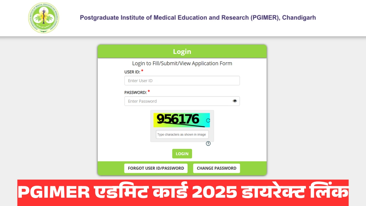 PGIMER एडमिट कार्ड 2025 हुआ जारी, यहां से डाउनलोड करें PGIMER Admit Card 1 PGIMER एडमिट कार्ड 2025 डायरेक्ट लिंक