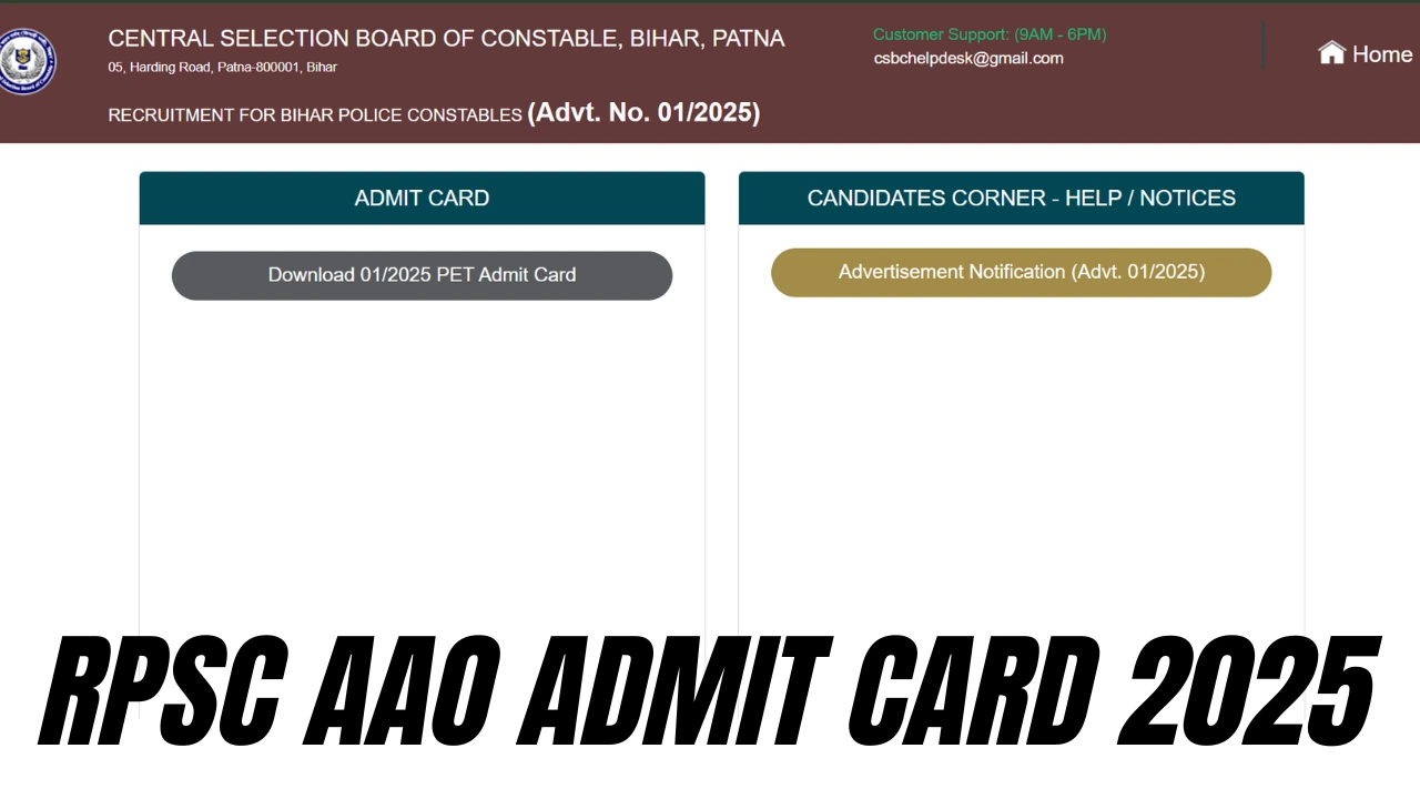 RPSC AAO Admit Card 2025: राजस्थान सहायक कृषि अधिकारी परीक्षा के एडमिट कार्ड जारी, यहाँ से करें डाउनलोड 1 RPSC AAO Admit Card 2025