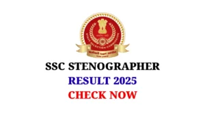 SSC Stenographer Result 2025