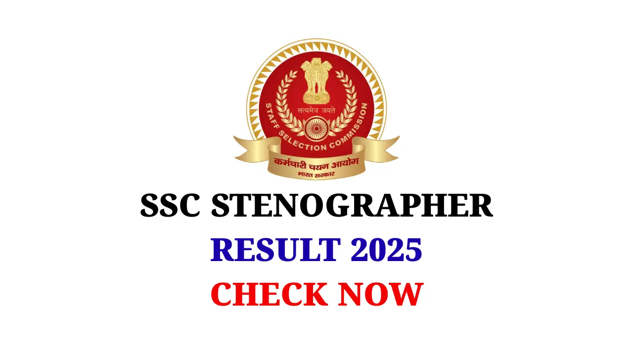 SSC Stenographer Result 2025: ग्रेड C और D का रिजल्ट जारी, मेरिट लिस्ट PDF यहां से डाउनलोड करें 1 SSC Stenographer Result 2025