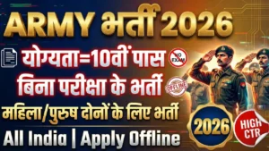 Army Cantt Recruitment 2026 Official Notification Apply Offline for Various Posts