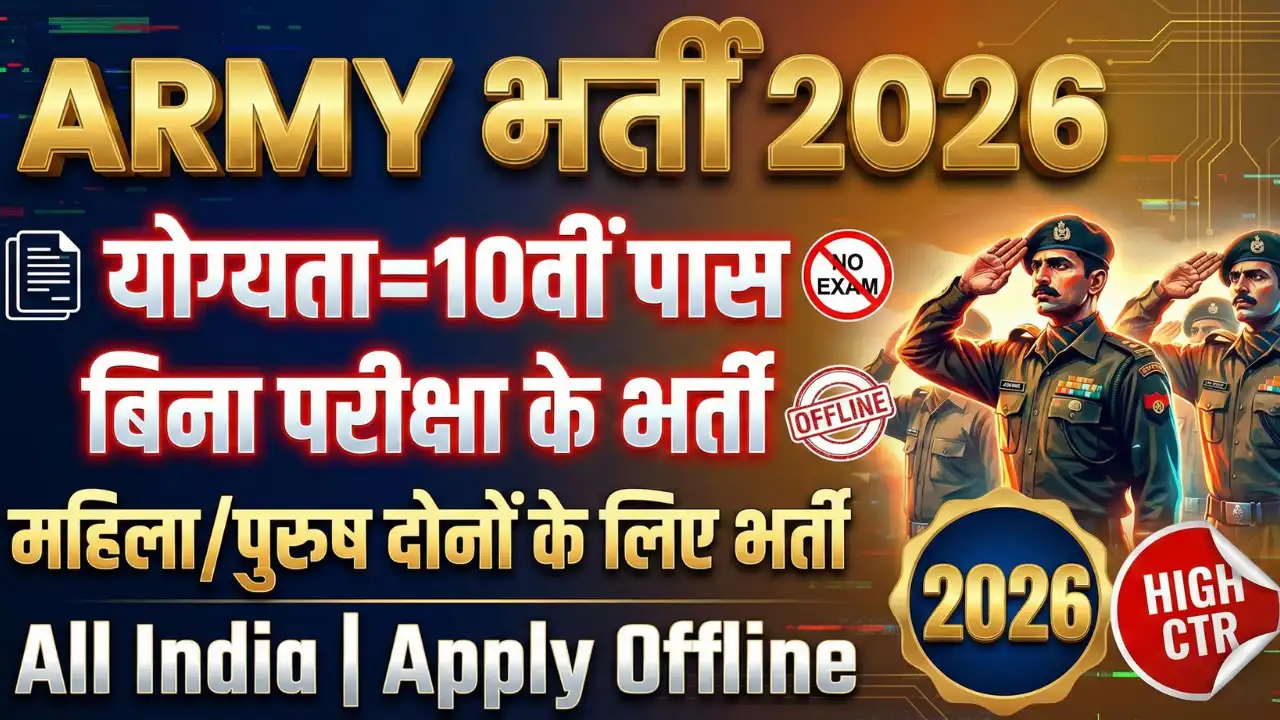 Army Cantt Recruitment 2026 Official Notification | Apply Offline for Government Jobs 1 Army Cantt Recruitment 2026 Official Notification Apply Offline for Various Posts