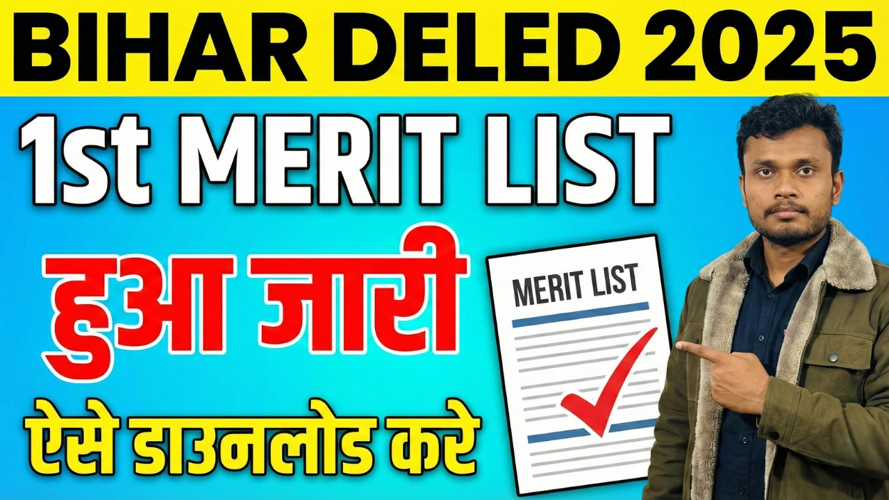 Bihar Deled 1st Allotment Letter 2025 : How to Download Bihar DElEd 1st Merit List 2025? 1 Bihar Deled 1st Allotment Letter 2025 : How to Download Bihar DElEd 1st Merit List 2025?