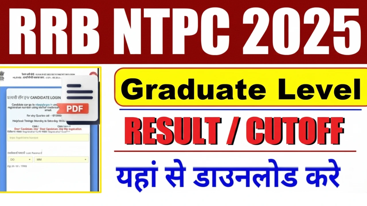 RRB NTPC ग्रेजुएट CBT 2 का रिजल्ट 2025: डाउनलोड करें जोन वाइज मेरिट लिस्ट, कट ऑफ और स्कोरकार्ड PDF 1 RRB NTPC ग्रेजुएट CBT 2 का रिजल्ट 2025 डाउनलोड करें जोन वाइज मेरिट लिस्ट कट ऑफ और स्कोरक
