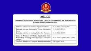 SSC GD Recruitment 2025: 25,487 पदों पर कांस्टेबल भर्ती शुरू – योग्यता, उम्र सीमा, चयन प्रक्रिया, परीक्षा पैटर्न और ऑनलाइन आवेदन से जुड़ी पूरी जानकारी