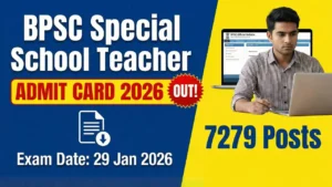 BPSC Special School Teacher Admit Card 2026 Released Exam Date 29 January ExamDwarPlus
