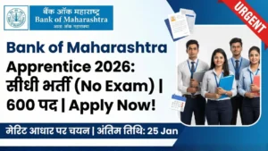 Bank of Maharashtra Apprentices Recruitment 2026: Eligibility, Salary & Apply Online 8 Bank of Maharashtra Apprentice Recruitment 2026 Thumbnail - 600 Vacancy No Exam Selection