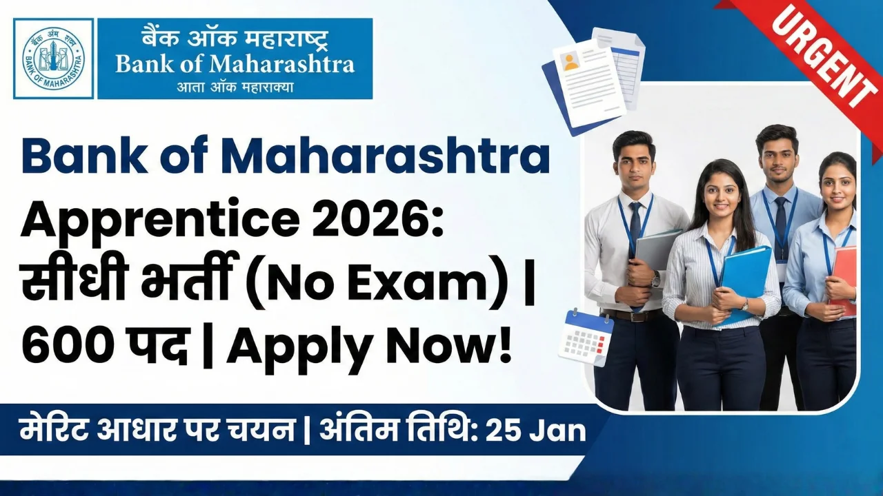 Bank of Maharashtra Apprentices Recruitment 2026: Eligibility, Salary & Apply Online 1 Bank of Maharashtra Apprentice Recruitment 2026 Thumbnail - 600 Vacancy No Exam Selection