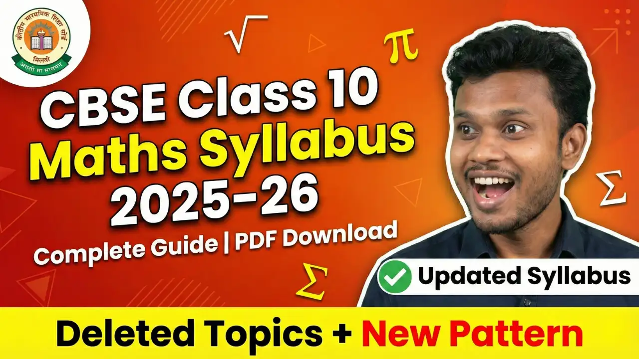 CBSE Class 10 Maths Syllabus 2025–26 — कैसे डाउनलोड करें और इसे स्टेप-बाय-स्टेप पढ़कर बोर्ड की तैयारी करें? (आसान तरीका) 1 CBSE Class 10 Maths Syllabus 2025–26