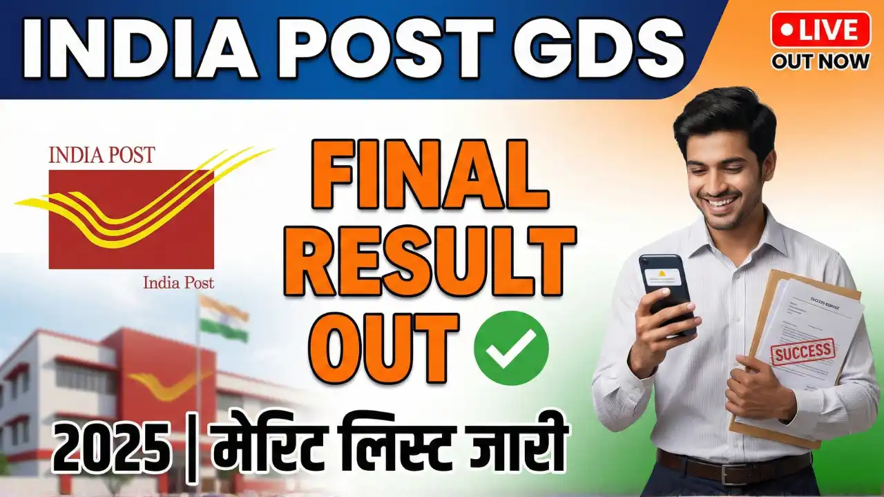 India Post GDS Executive 2025 Final Result OUT: मेरिट लिस्ट डाउनलोड करें और जॉइनिंग प्रोसेस की पूरी जानकारी 1 India Post GDS Executive 2025 Final Result OUT मेरिट लिस्ट डाउनलोड करें और जॉइनिंग प्रोसेस की पूरी जानकारी