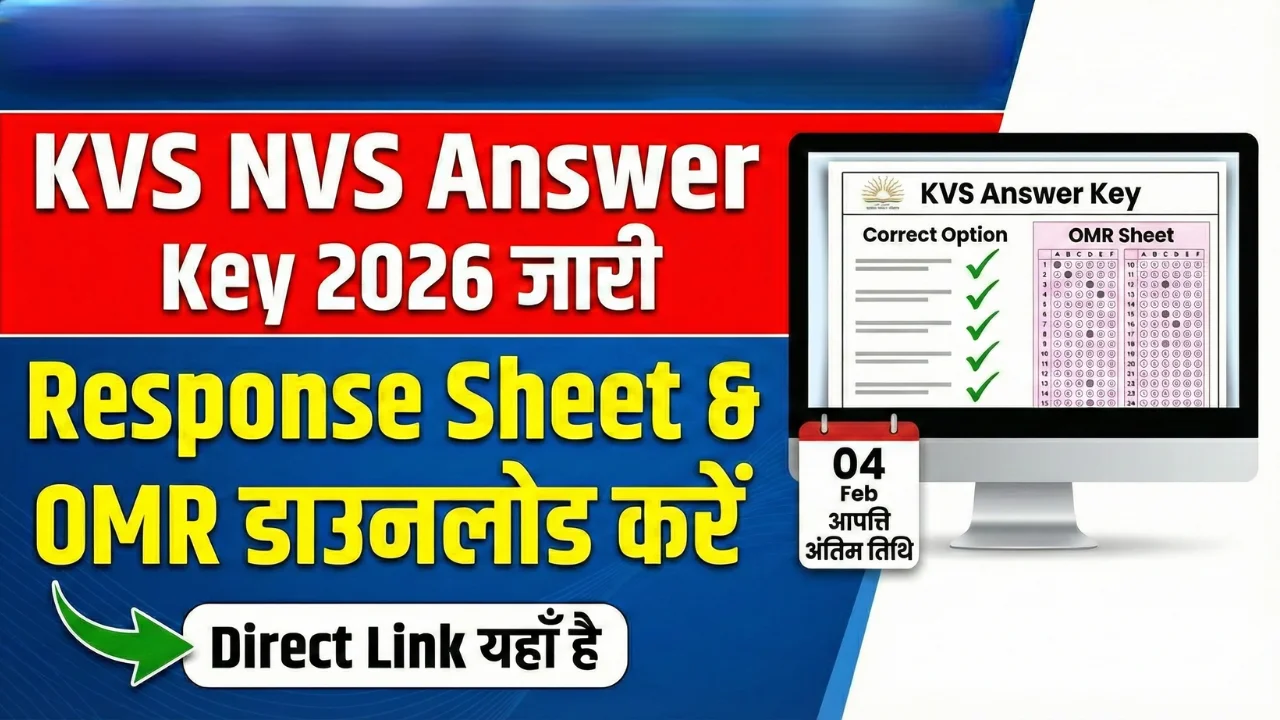 KVS NVS Answer Key 2026 Out: Teaching & Non-Teaching Response Sheet Direct Link | ExamDwarPlus 1 KVS NVS Answer Key 2026 Download Link - Response Sheet and OMR Sheet for Teaching and Non-Teaching Posts