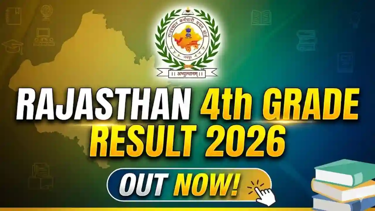 Rajasthan 4th Grade Result 2026 OUT: मेरिट लिस्ट PDF, कट-ऑफ और Document Verification के लिए जरूरी निर्देश 1 Rajasthan 4th Grade Result 2026