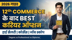 Career Options After 12th Commerce