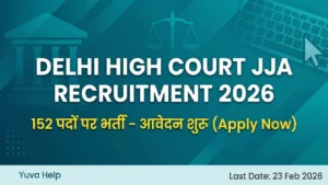 Delhi High Court JJA Recruitment 2026 OUT: आज है आवेदन के लिए आखिर तारीख 8 Delhi High Court JJA Recruitment 2026