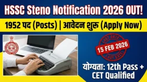 HSSC Stenographer Recruitment 2026