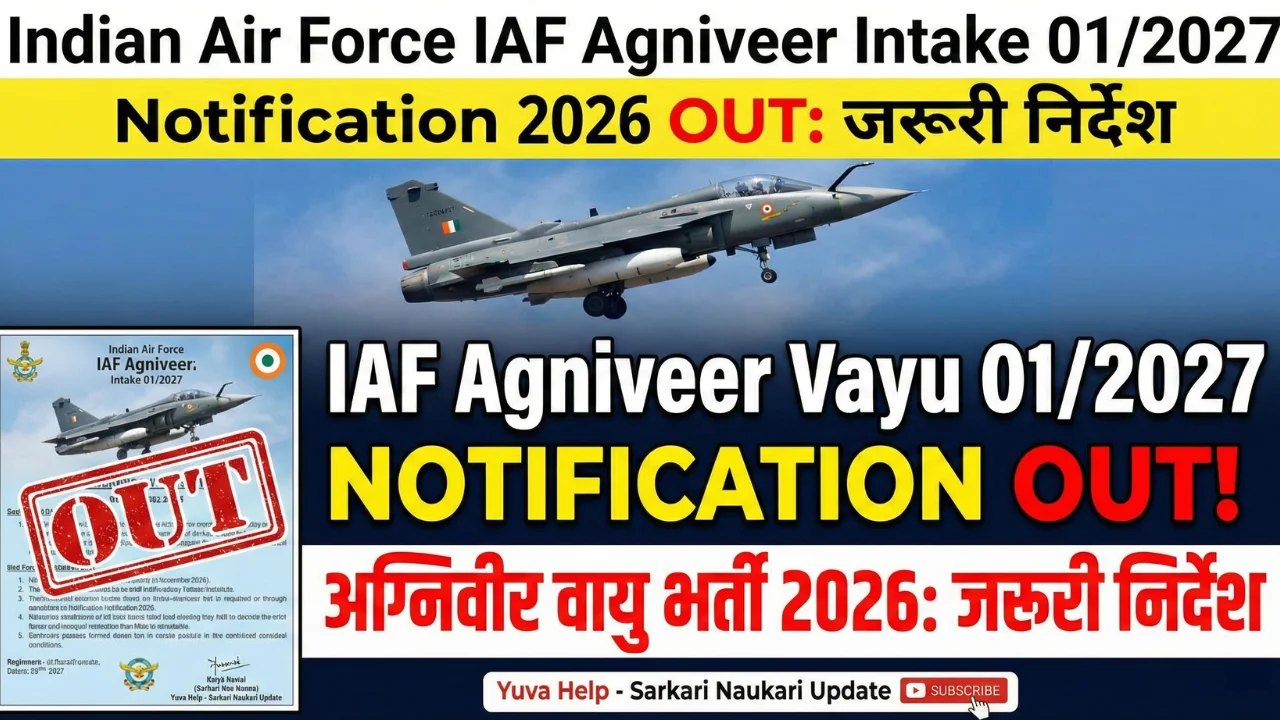 Indian Air force iaf agniveer Intake 01/2027 Notification 2026 OUT: जरूरी निर्देश (ExamDwarPlus) 1 Indian Air force iaf agniveer Intake Notification 2026 OUT
