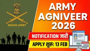 Indian Army Agniveer CEE Recruitment 2026: Apply Online & Notification Details 3 Indian Army Agniveer 2026 Notification Thumbnail showing application start date 13 Feb, Indian Army Logo and soldiers silhouette for Sarkari Naukri update.