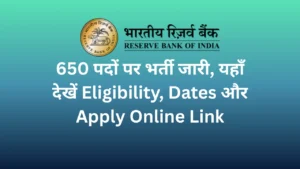 RBI Assistant Notification