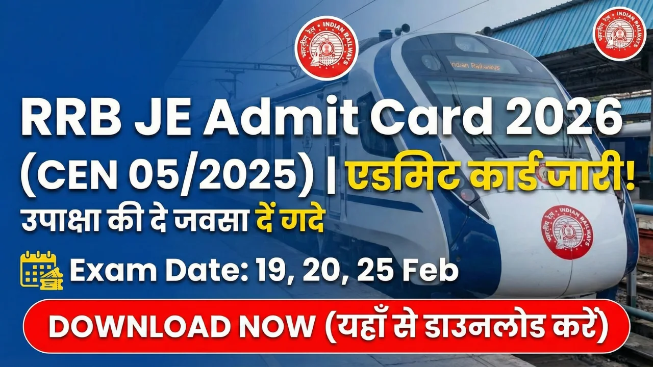 RRB JE Admit Card 2026 (CEN 05/2025): Exam Date, City Intimation और Vacancy Details 1 RRB JE Admit Card 2026 Exam Date City Intimation