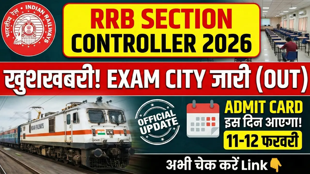 RRB Section Controller Exam City 2026 (Out): Check Admit Card Date & Exam Schedule | CEN 04/2025 Details 1 RRB Section Controller Exam City 2026 Out - CEN 04/2025 Admit Card Date and Official Exam Schedule Notification Banner in Hindi