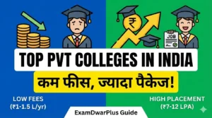 Top Private Engineering Colleges with Low Fees