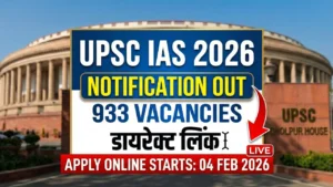 UPSC IAS Notification 2026 (OUT): 933 Vacancies आज है आवेदन करने का आखिर मौका 7 UPSC IAS Notification 2026 Out Poster 933 Vacancies Apply Online Date